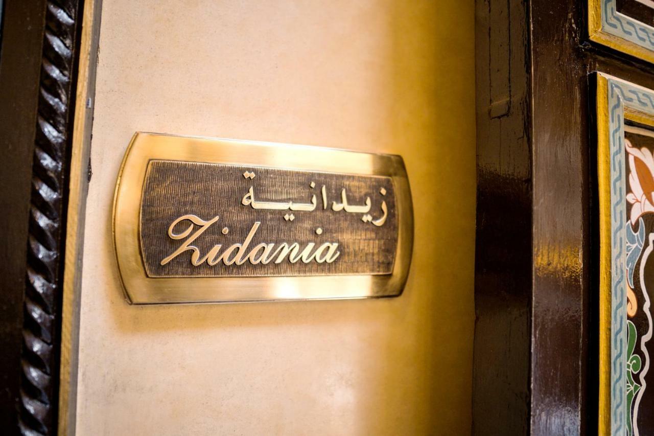 Riad Zidania Meknès Exterior foto